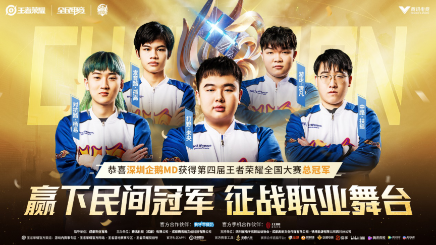 赛事运营方Fissure将在明后两年举办13场DOTA2赛事