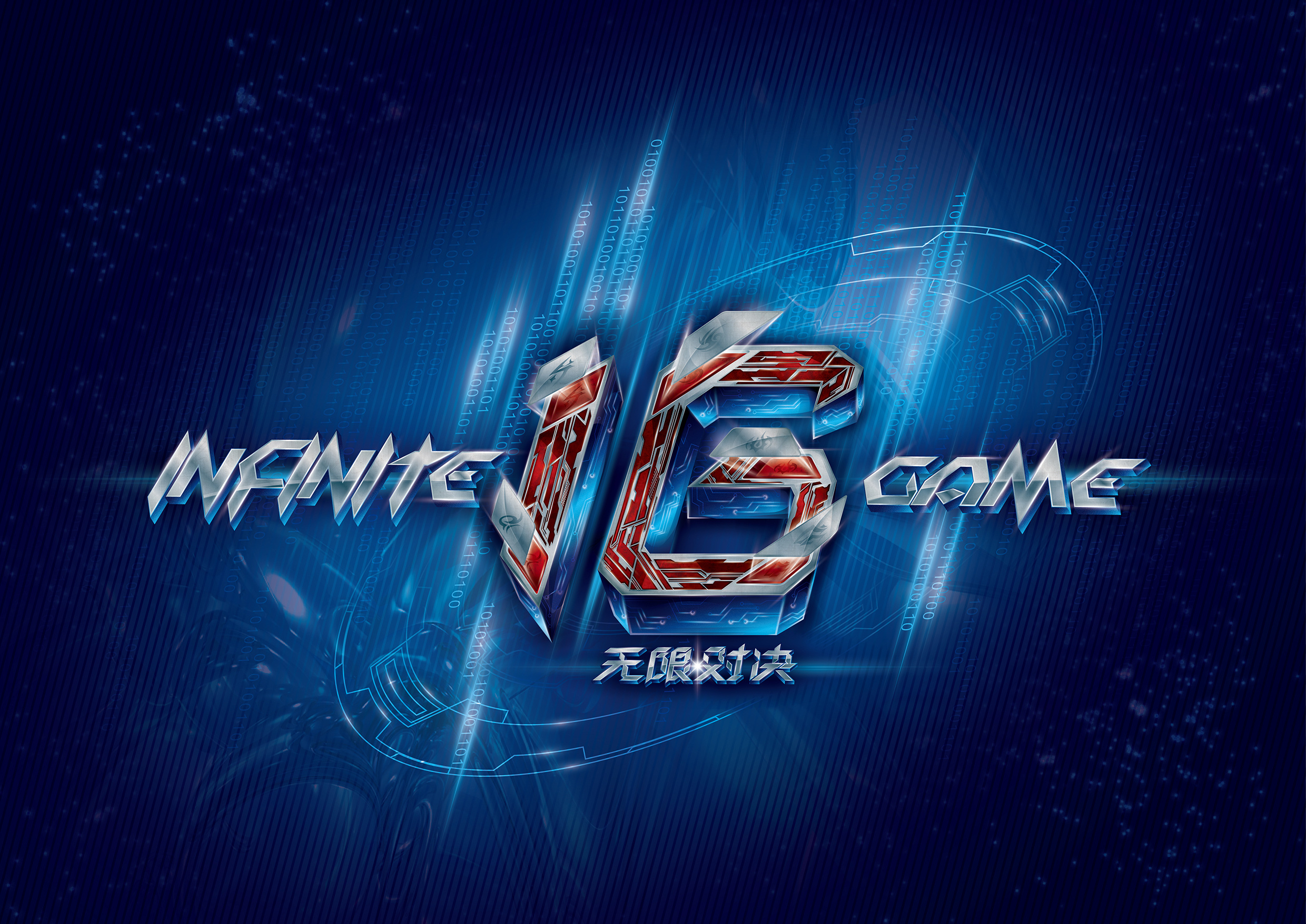 JD Gaming vs TES赛前预热：战鼓重擂，哪一方能拿下这场收官之战？