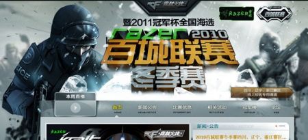 赛事运营方Fissure将在明后两年举办13场DOTA2赛事