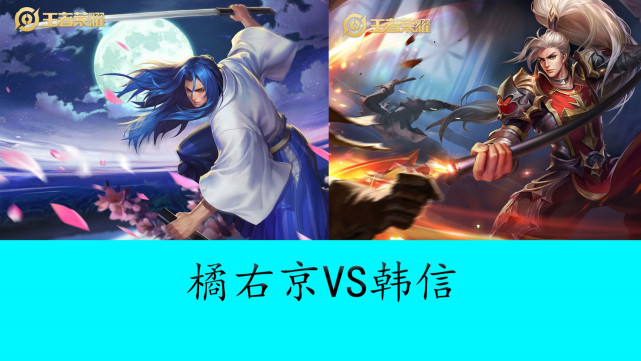 蝎子