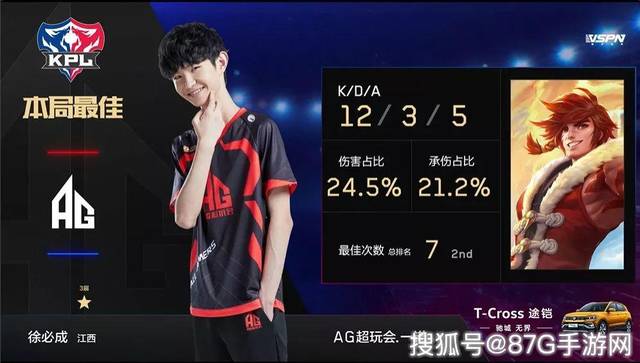【前瞻】2025LPL春季赛 TT vs RW，毫无压力的荣誉之战
